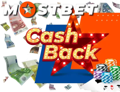 Mostbet cashback